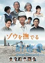 抚摸大象(2017) 1080PBT种子下载_抚摸大象1080P迅雷下载