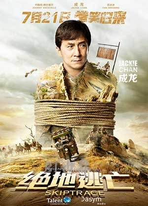 绝地逃亡(2016) 1080PBT种子下载_绝地逃亡1080P迅雷下载