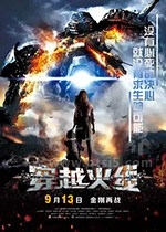 穿越火线(2021) 1080PBT种子下载_穿越火线1080P迅雷下载