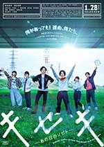 奇迹，那天如此重要(2017) 1080PBT种子下载_奇迹，那天如此重要1080P迅雷下载