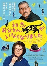 只有猫知道(2019) 1080PBT种子下载_只有猫知道1080P迅雷下载