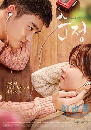 纯情(2016) 1080PBT种子下载_纯情1080P迅雷下载