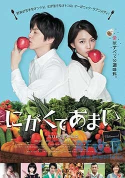 苦中带甜的滋味(2016) 1080PBT种子下载_苦中带甜的滋味1080P迅雷下载