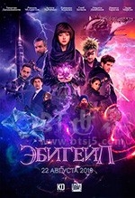 阿比盖尔(2019) 1080PBT种子下载_阿比盖尔1080P迅雷下载