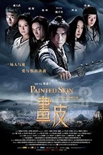 画皮(2008) 1080PBT种子下载_画皮1080P迅雷下载