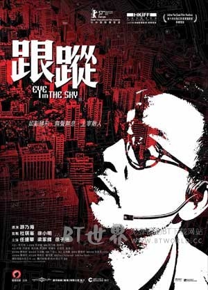 跟踪(2007) 1080PBT种子下载_跟踪1080P迅雷下载