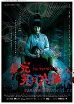 最完美的女孩(2017) 1080PBT种子下载_最完美的女孩1080P迅雷下载