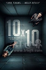 十尺见方(2018) 1080PBT种子下载_十尺见方1080P迅雷下载