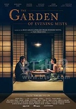 夕雾花园(2019) 1080PBT种子下载_夕雾花园1080P迅雷下载