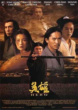 英雄(2002) 1080PBT种子下载_英雄1080P迅雷下载