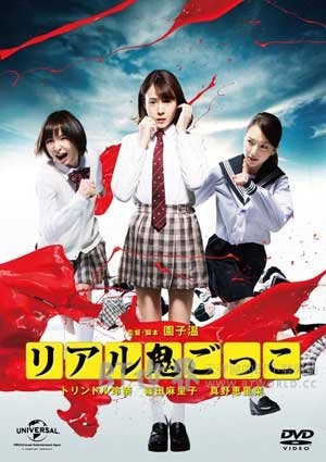 真实魔鬼游戏(2015) 1080PBT种子下载_真实魔鬼游戏1080P迅雷下载