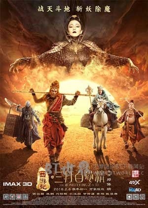 西游记之孙悟空三打白骨精(2016) 1080PBT种子下载_西游记之孙悟空三打白骨精1080P迅雷下载