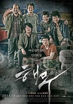 海雾(2014) 1080PBT种子下载_海雾1080P迅雷下载