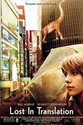 迷失东京(2003) 1080PBT种子下载_迷失东京1080P迅雷下载