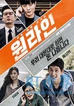 一条龙(2017) 1080PBT种子下载_一条龙1080P迅雷下载