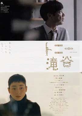 东尼泷谷(2004) 1080PBT种子下载_东尼泷谷1080P迅雷下载