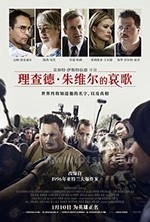 理查德·朱维尔的哀歌(2019) 1080PBT种子下载_理查德·朱维尔的哀歌1080P迅雷下载