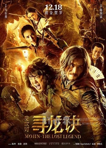 寻龙诀(2015) 1080PBT种子下载_寻龙诀1080P迅雷下载