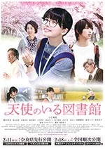 天使图书馆(2017) 1080PBT种子下载_天使图书馆1080P迅雷下载