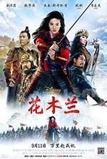 花木兰(2020) 1080PBT种子下载_花木兰1080P迅雷下载