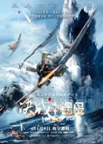 决战中途岛(2019) 1080PBT种子下载_决战中途岛1080P迅雷下载