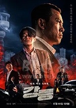 江陵(2021) 1080PBT种子下载_江陵1080P迅雷下载