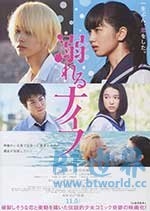 溺水小刀(2016) 1080PBT种子下载_溺水小刀1080P迅雷下载