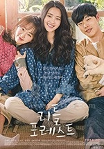 小森林(2018) 1080PBT种子下载_小森林1080P迅雷下载