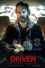 的士惊魂(2019) 1080PBT种子下载_的士惊魂1080P迅雷下载