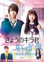 今天的吉良同学(2017) 1080PBT种子下载_今天的吉良同学1080P迅雷下载