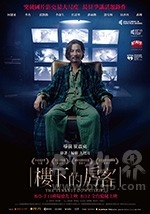 楼下的房客(2016) 1080PBT种子下载_楼下的房客1080P迅雷下载