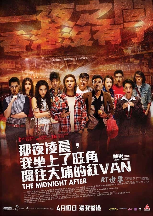 那夜凌晨，我坐上了旺角开往大埔的红VAN(2014) 1080PBT种子下载_那夜凌晨，我坐上了旺角开往大埔的红VAN1080P迅雷下载