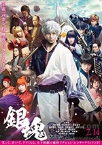 银魂(2017) 1080PBT种子下载_银魂1080P迅雷下载