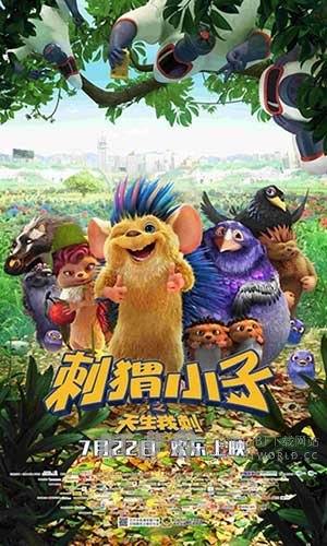 刺猬小子之天生我刺(2016) 1080PBT种子下载_刺猬小子之天生我刺1080P迅雷下载