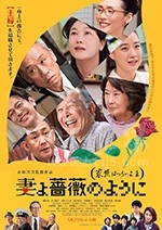 家族之苦3(2018) 1080PBT种子下载_家族之苦31080P迅雷下载