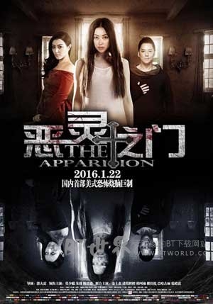 恶灵之门(2015) 1080PBT种子下载_恶灵之门1080P迅雷下载