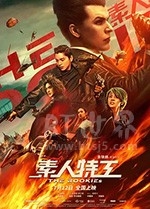 素人特工(2019) 1080PBT种子下载_素人特工1080P迅雷下载