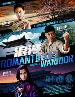 浪漫搭档(2017) 1080PBT种子下载_浪漫搭档1080P迅雷下载