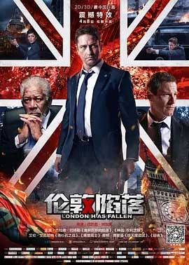 伦敦陷落(2016) 1080PBT种子下载_伦敦陷落1080P迅雷下载