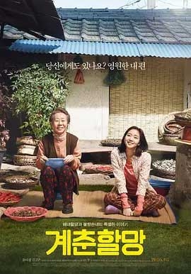 季春奶奶(2016) 1080PBT种子下载_季春奶奶1080P迅雷下载