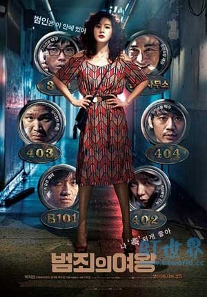 犯罪女王(2016) 1080PBT种子下载_犯罪女王1080P迅雷下载