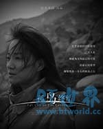 孤岛终结(2017) 1080PBT种子下载_孤岛终结1080P迅雷下载