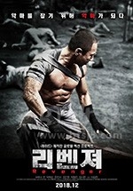 复仇岛(2019) 1080PBT种子下载_复仇岛1080P迅雷下载