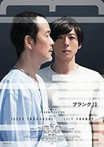 空白的13年(2018) 1080PBT种子下载_空白的13年1080P迅雷下载