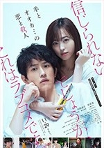 羊与狼的恋爱和杀人(2019) 1080PBT种子下载_羊与狼的恋爱和杀人1080P迅雷下载