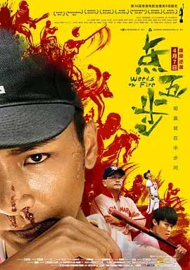 点五步(2016) 1080PBT种子下载_点五步1080P迅雷下载