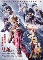 狂兽(2017) 1080PBT种子下载_狂兽1080P迅雷下载