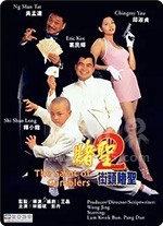 赌圣2：街头赌圣(1995) 1080PBT种子下载_赌圣2：街头赌圣1080P迅雷下载