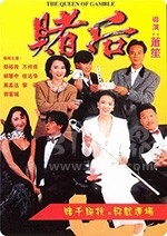 龙虎戏凤(1991) 1080PBT种子下载_龙虎戏凤1080P迅雷下载