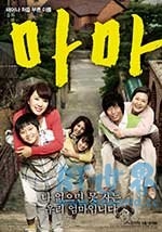 妈妈(2011) 1080PBT种子下载_妈妈1080P迅雷下载